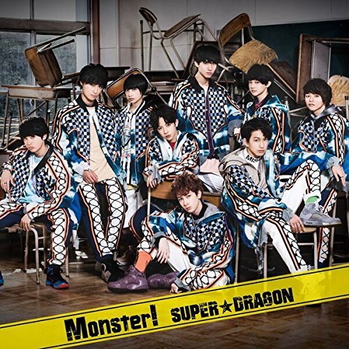 【中古】Monster!(TYPE-A) / SUPER★DRAGON c882【中古CDS】拍卖
