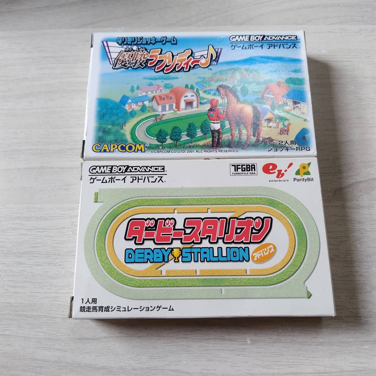☆ソフト無し GBA ダービースタリオンアドバンス  優駿ラプソディ~♪   箱説のみ  何本でも同梱可☆拍卖