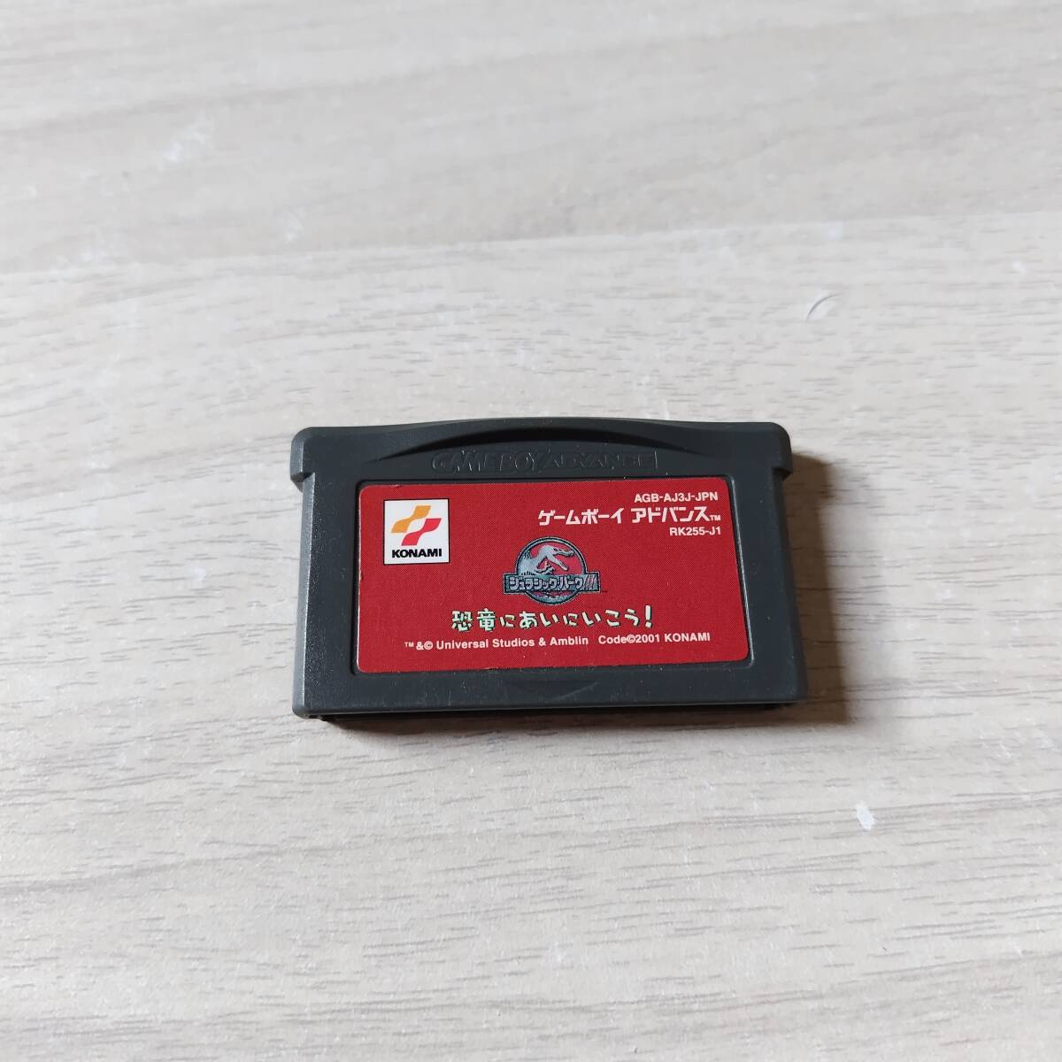 ☆GBA ジュラシックパークIII・恐竜にあいにいこう  レターパックライトFC8本までGB30本までGBA30本以上同梱可☆拍卖