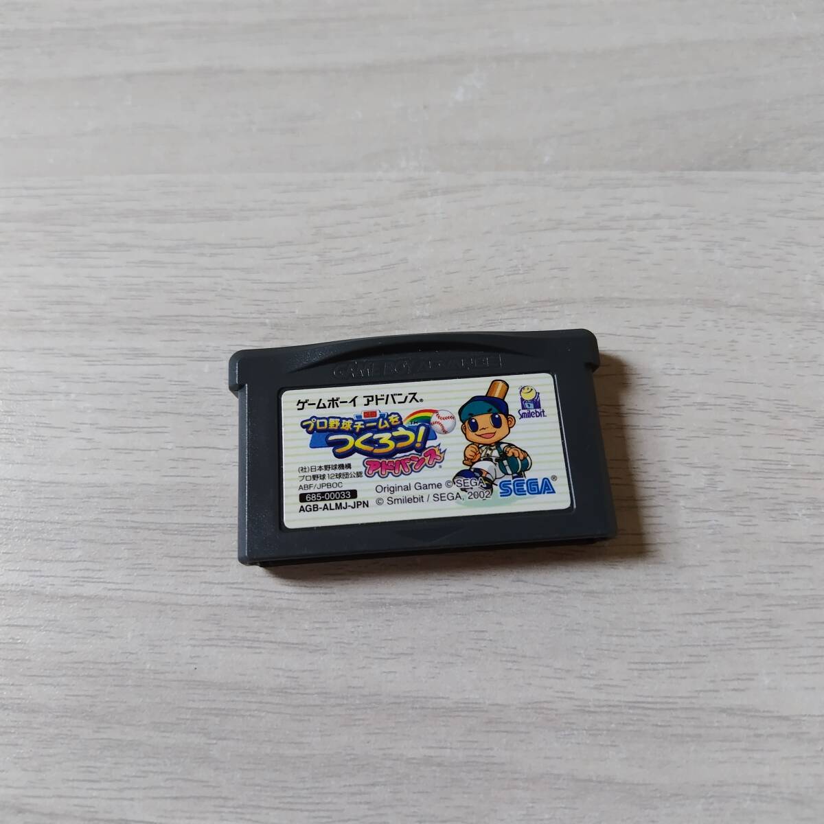 ☆GBA プロ野球チームをつくろう!アドバンス   レターパックライトFC8本までGB30本までGBA30本以上同梱可☆拍卖