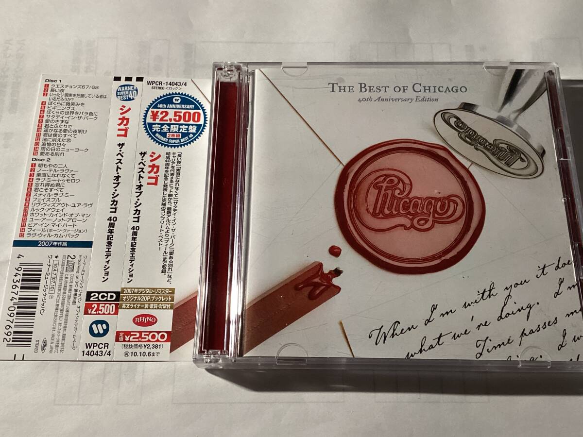 【40周年記念エディション】デジタル・リマスター国内盤帯付2CDベスト30曲/AOR/シカゴ/ベスト 拍卖