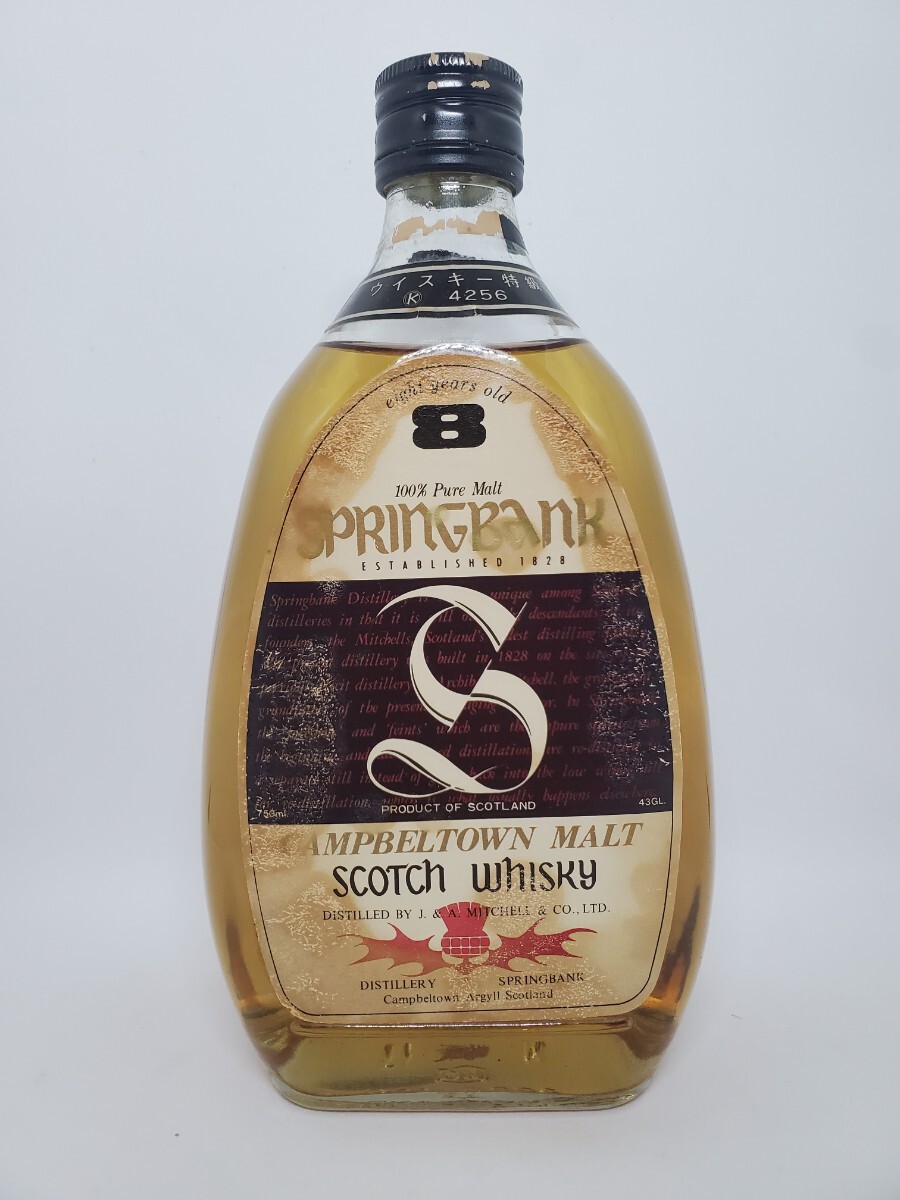 スプリングバンク 8年 SPRINGBANK ※拍卖
