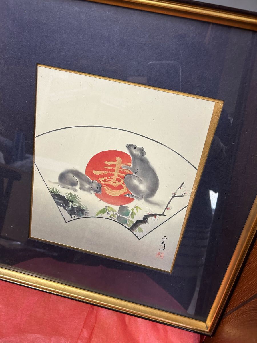 色紙絵  額入り 吉川正彦 子 ねずみ 干支色紙 複製画 アンティーク額縁拍卖