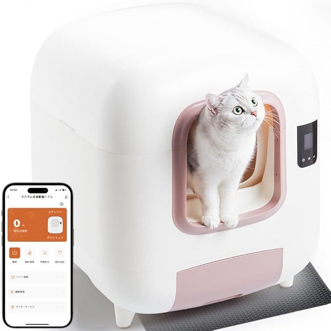 【特価セール】Pandaloli 全自動 ねこ 自動猫トイレ:60L自動トイレ 大型猫 トイレボックス LCD APP 安全センサー マット付き 多頭飼い拍卖