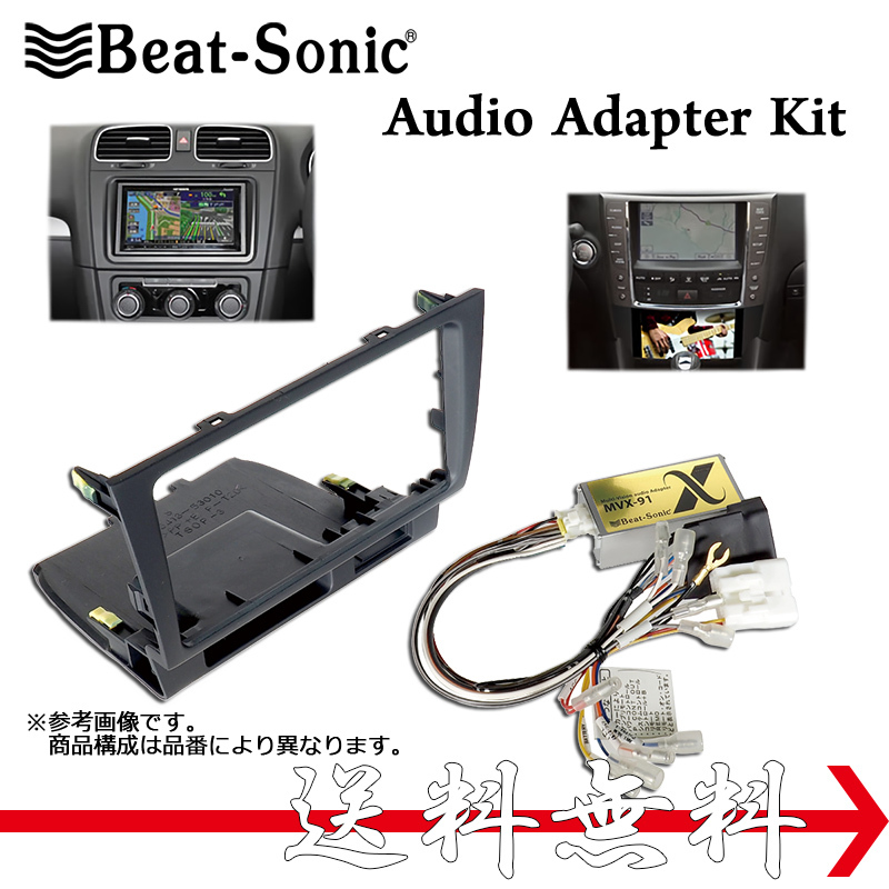 Beatsonic オーディオキット プリウス NHW20 03/9-11/12 MOPナビ無 JBLプレミアムサウンド非装着車 6SP車 SLX-110R プリウス20拍卖