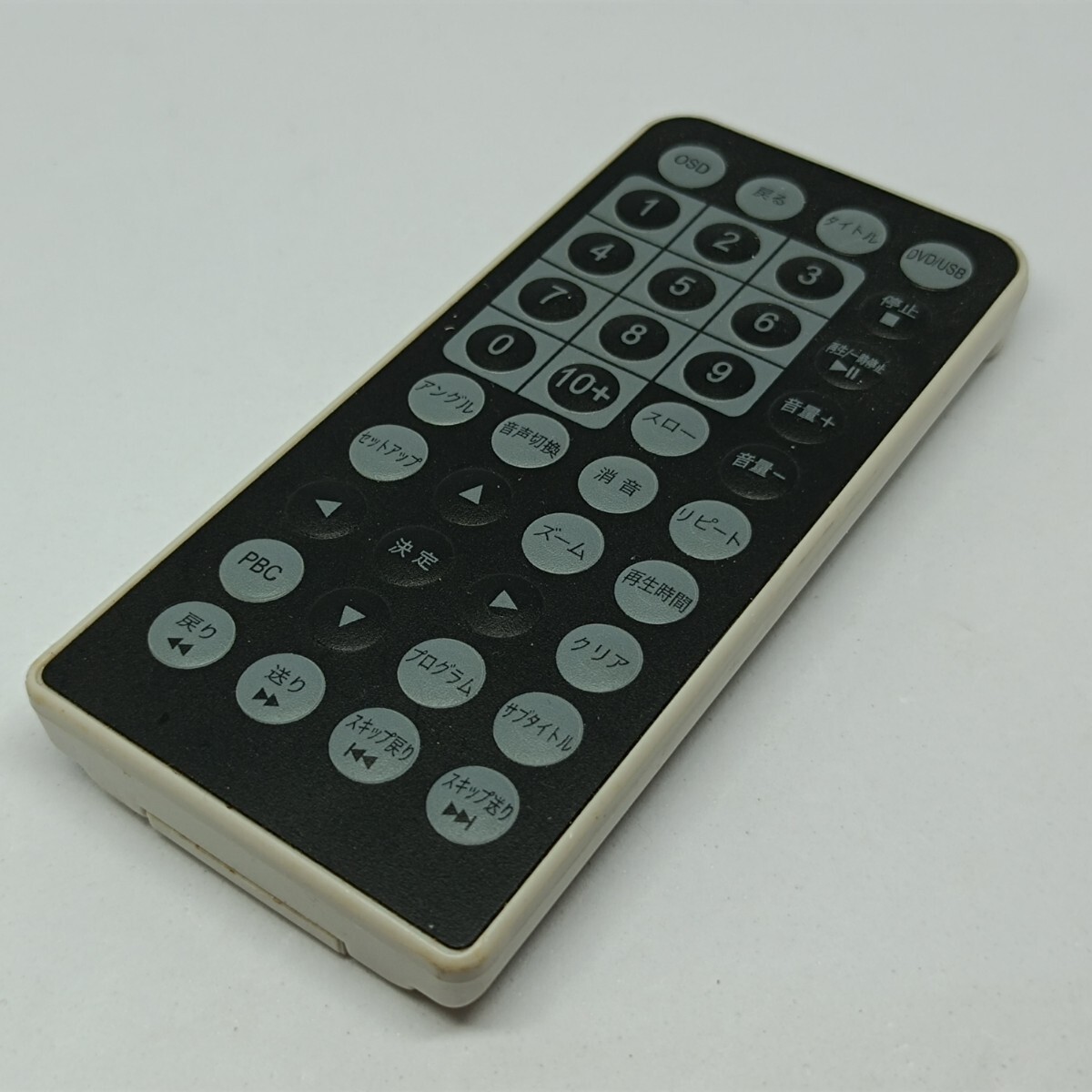 型式不明 ポータブルDVDプレーヤー用 リモコン 中古品 ジャンク品拍卖