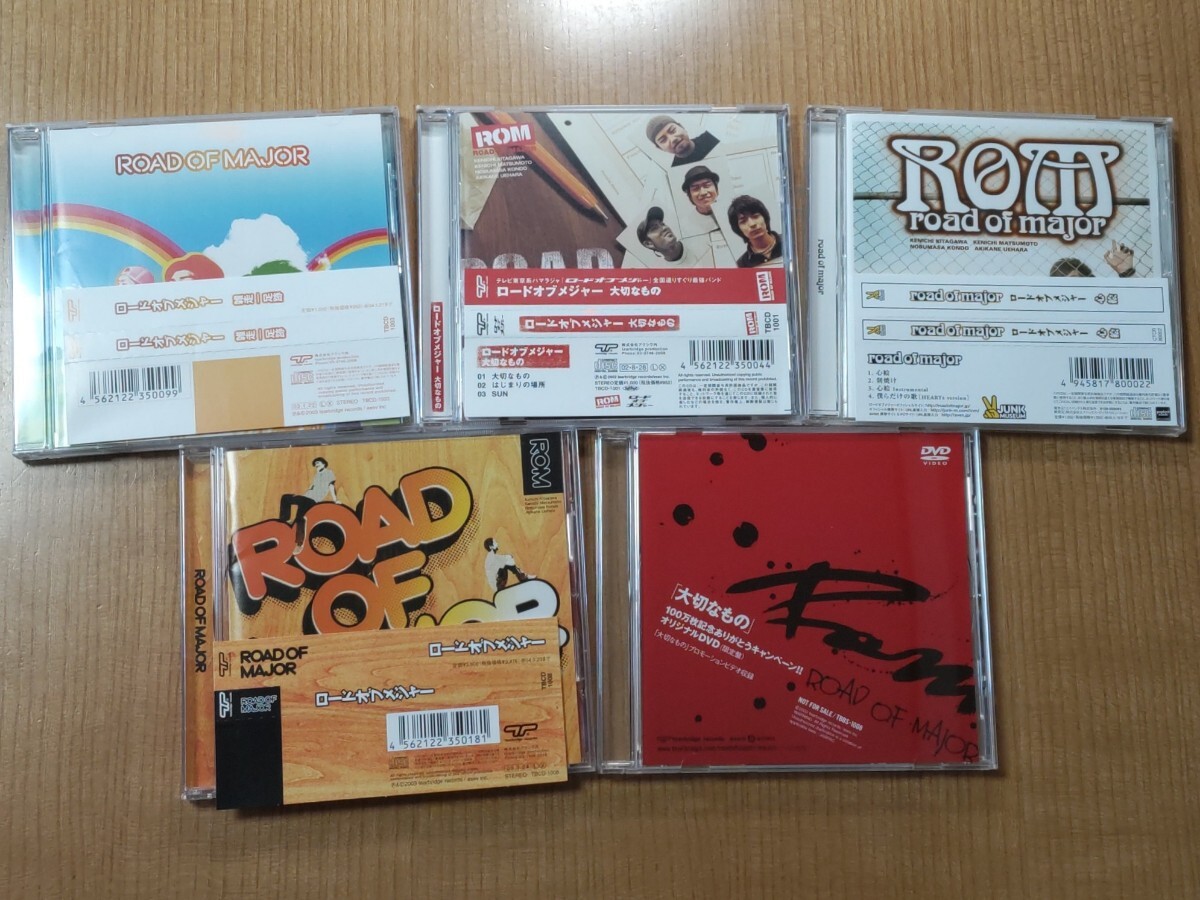 【非売品DVDを含む5枚まとめてどうぞ】ロードオブメジャー ROAD OF MAJOR 大切なもの 心絵 雑走/足跡拍卖