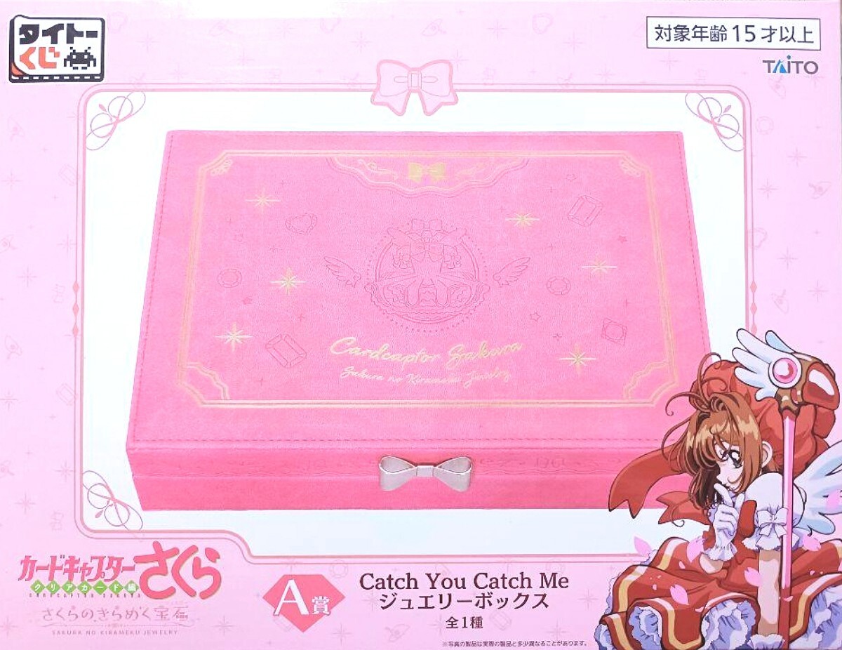 タイトーくじ カードキャプターさくら さくらのきらめく宝石 * A賞 Catch You Catch Me ジュエリーボックス * 新品未開封 一番くじ拍卖