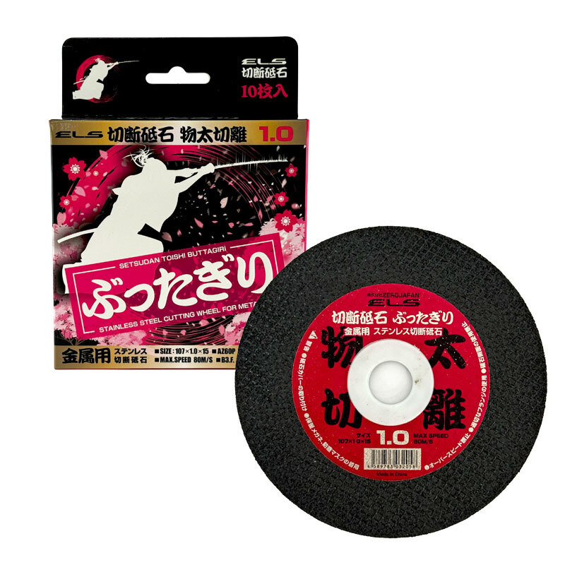 切断砥石 金属用 ステンレス 107×1.0×15mm 10枚入 ぶったぎり 物太切離 AZ60P ディスクグラインダー 工具 DIY ZERO JAPAN ZJ-B10拍卖