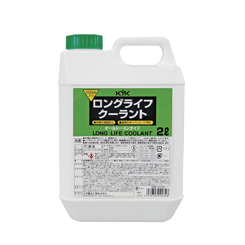 ロングライフクーラント 80% 冷却液 2L 緑 古河薬品工業 52-002拍卖