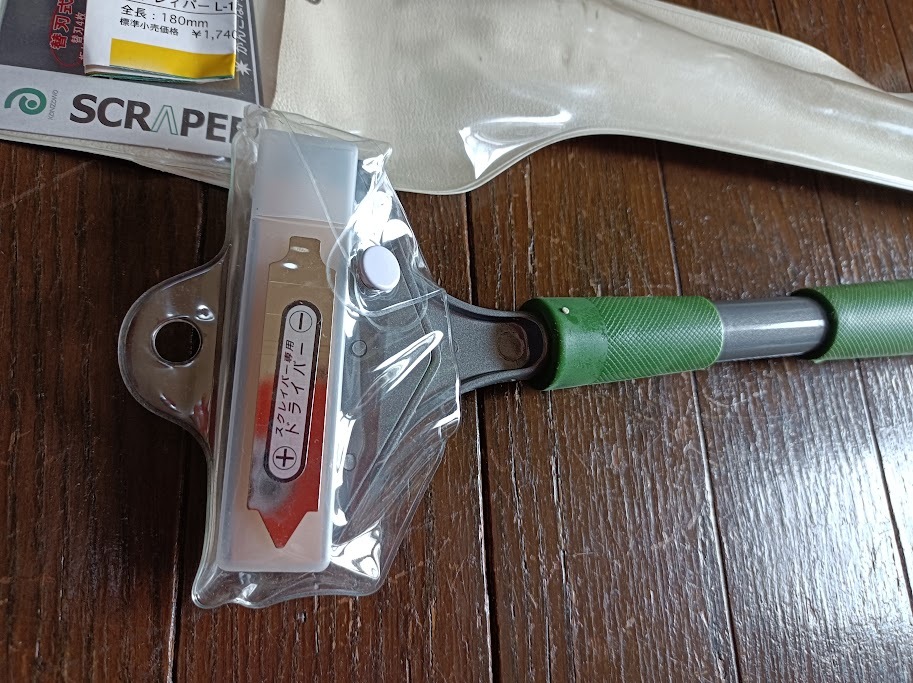 スクレイパー L-300 替刃式 神沢鉄工 未使用 保管品拍卖