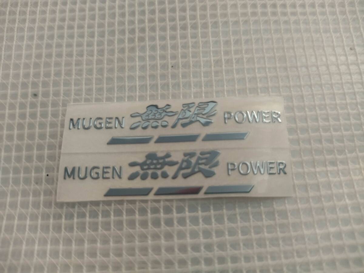 【ゆうパケット送料込】MUGEN POWER(無限) ステッカー 2枚組 縦1cm×横5.3cm ホンダ 拍卖