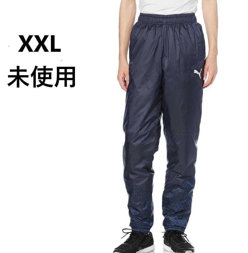 (プーマ32)定価11,000円 新品 プーマ ウォーマーパンツ ウィンドブレーカー 658815 03 紺 メンズXXL拍卖
