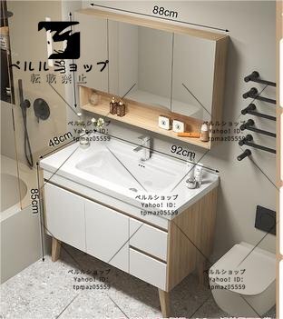 洗面化粧台 シンク化粧台キャビネット付き 洗面台 2枚扉 三面鏡 セラミック容器シンク冷水&温水蛇口 ロッカー付 壁掛 シンク付き (90cm)拍卖