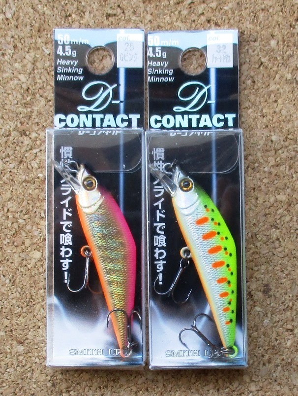 【夏セール!】スミス Dコンタクト50 アピール系カラー 未開封・未使用品 2個セット (A)(2)拍卖