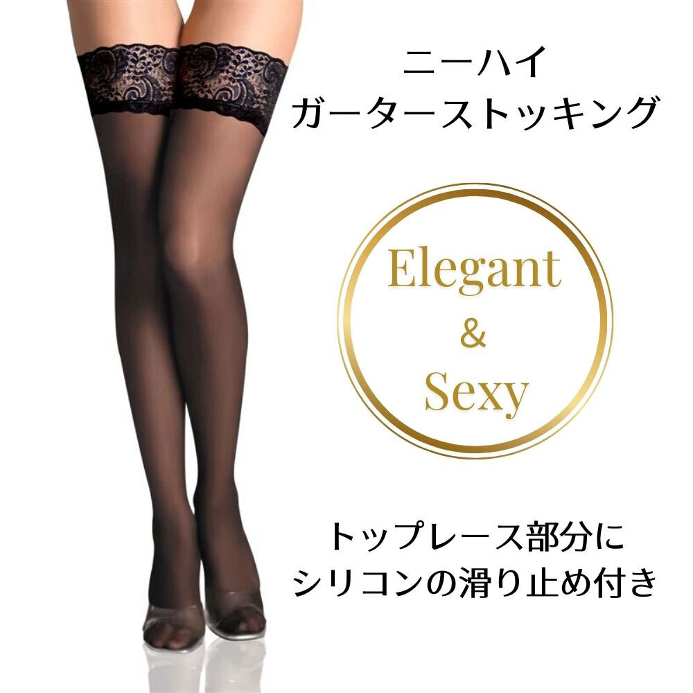 トップレース シリコン滑り止め付 黒 タイハイストッキング ニーハイ ガーターストッキング ランジェリー セクシー SEXY 下着 網タイツ拍卖