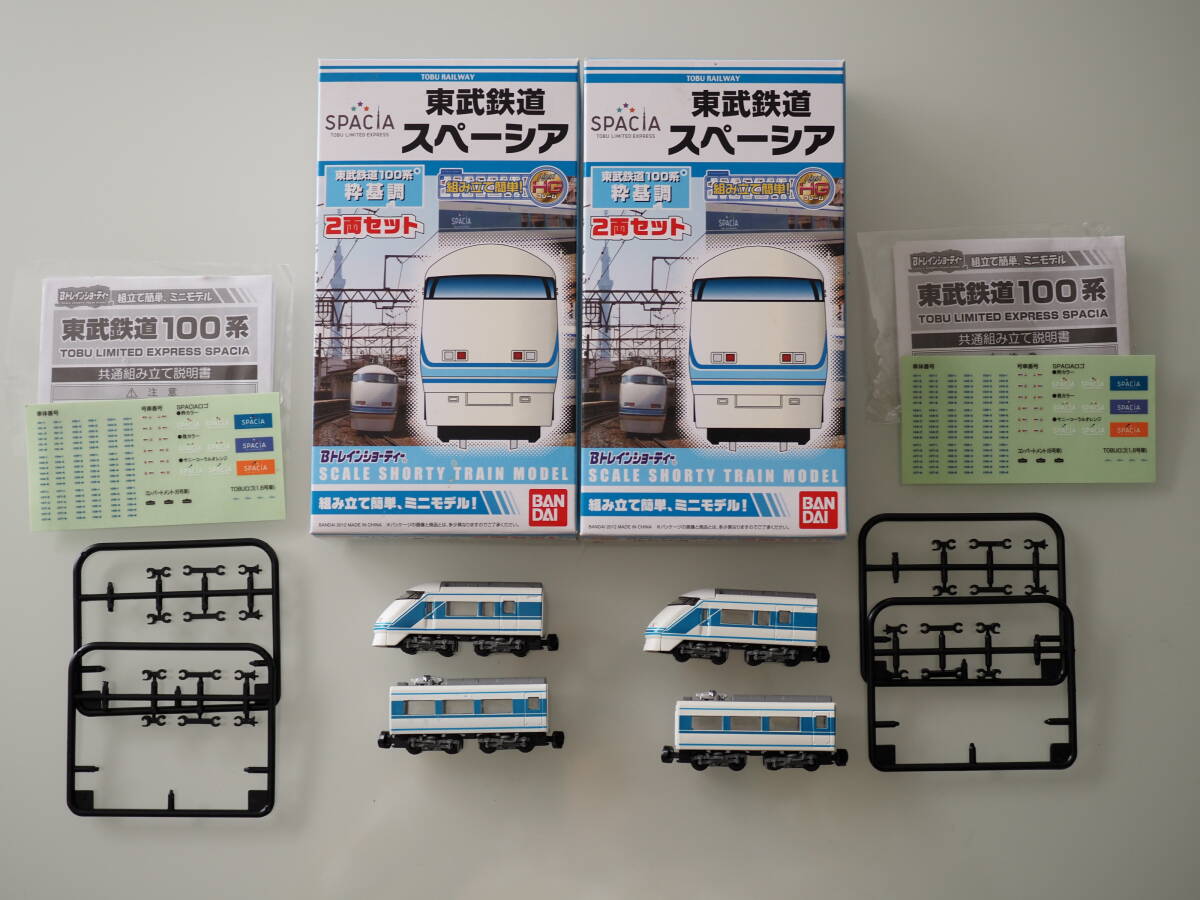 【Bトレインショーティー】東武鉄道 スペーシア 100系 粋基調 2両セット 2箱拍卖