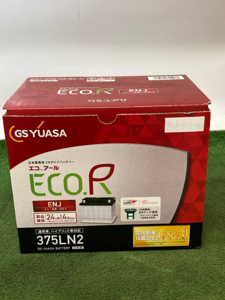 【未使用品】GSユアサ ENJ 375 LN2 ECO.R ENJ 国産車専用バッテリー GRテック液栓 GS YUASA ジーエスユアサ ITFJUYI21PSI拍卖