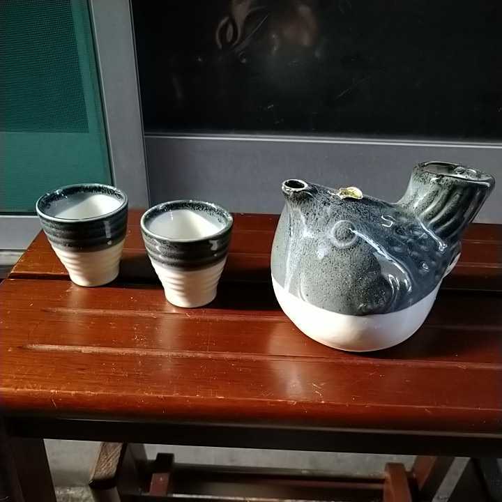 玉き峰 酒器 フグ カンピン お猪口付き 未使用拍卖