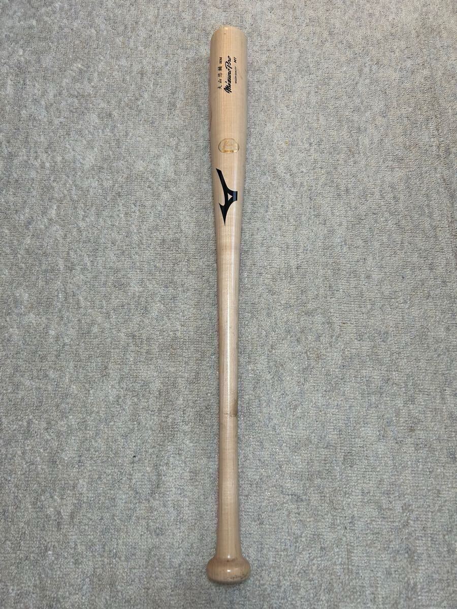 大山悠輔 選手 NPB 支給 バット拍卖