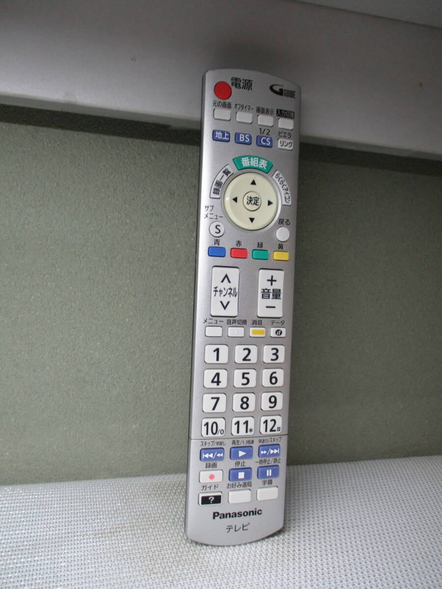 パナソニック★テレビリモコン★N2QAYB000721拍卖