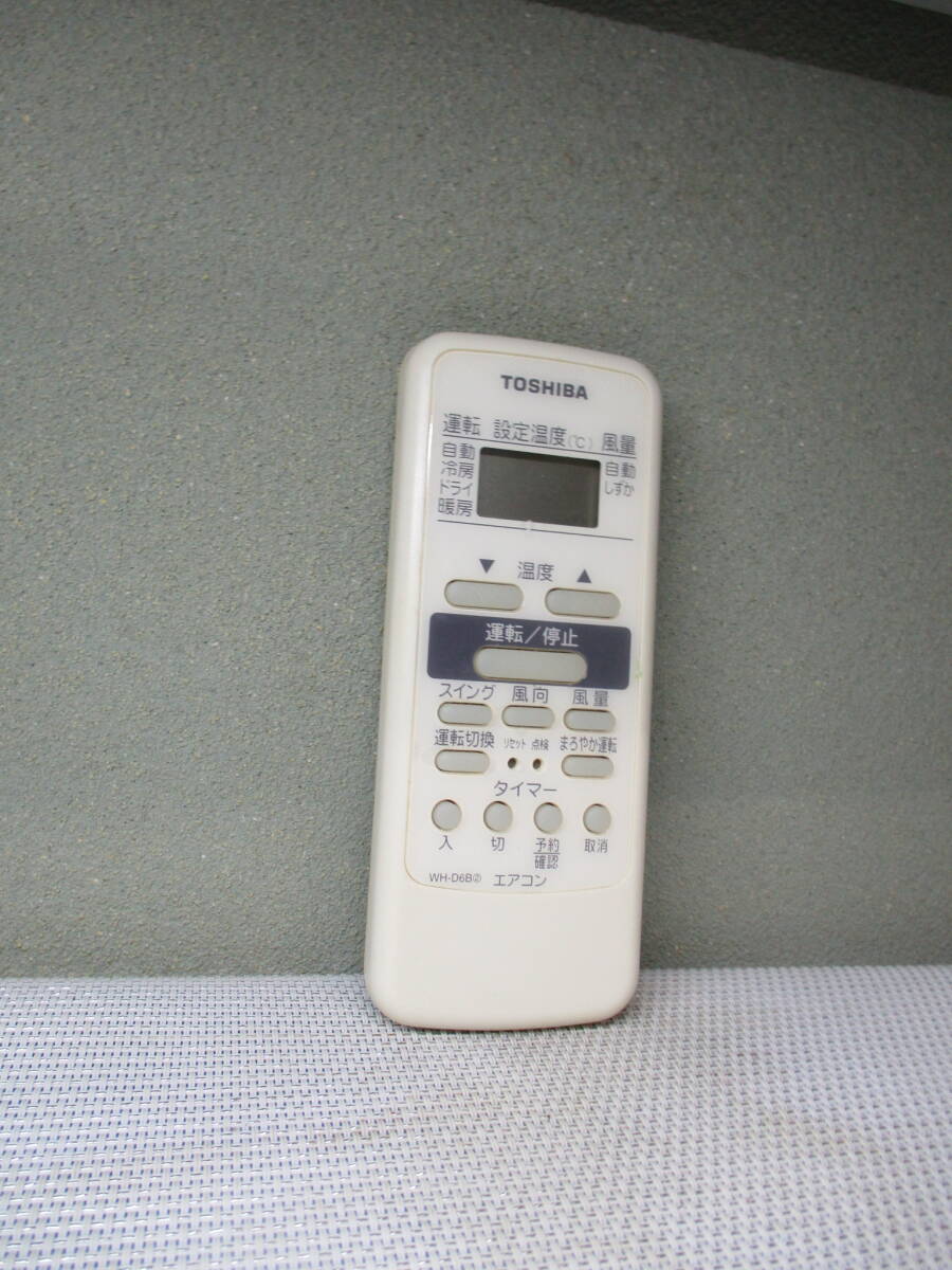 東芝WH-D6B② エアコン用リモコン拍卖