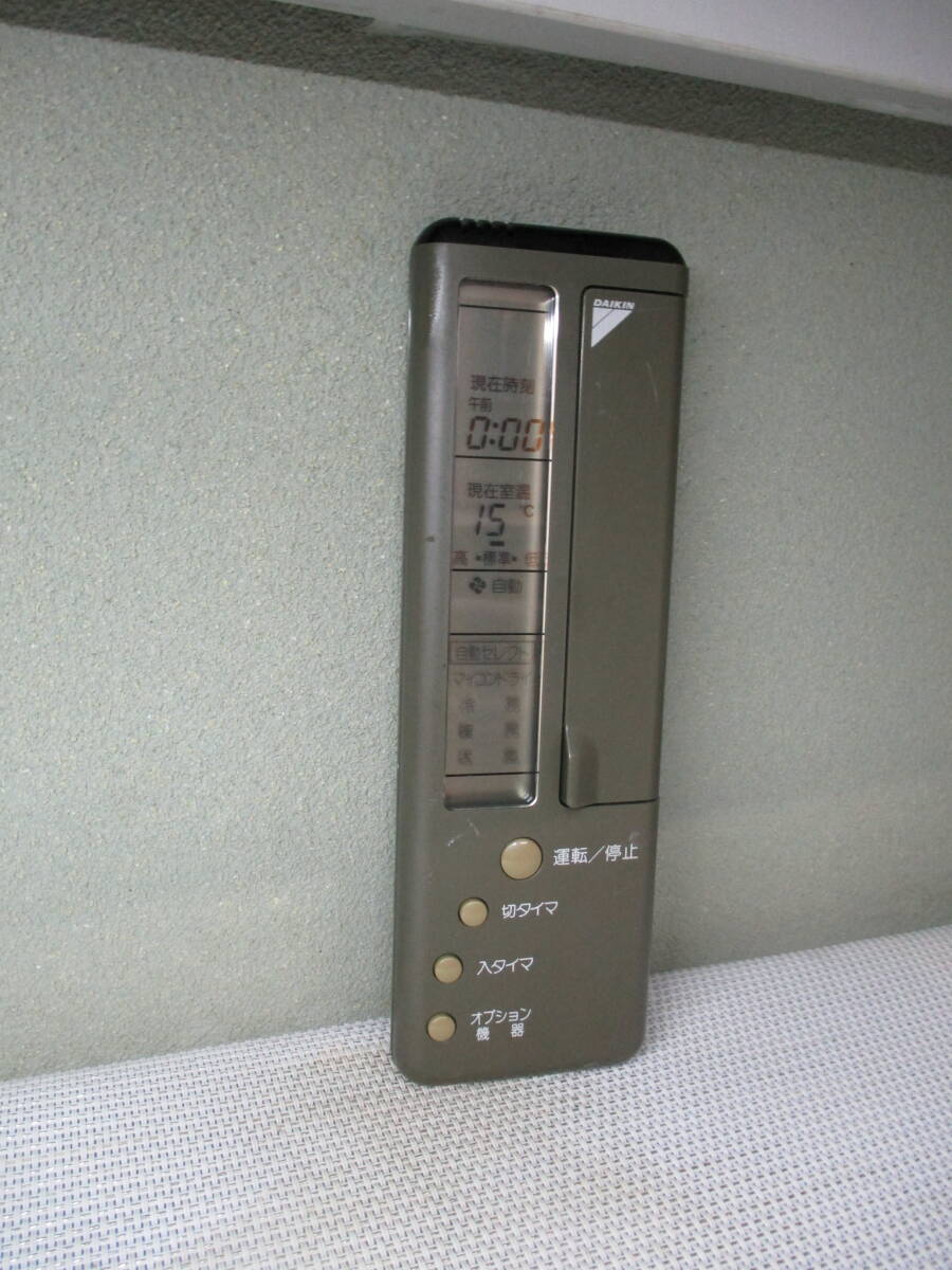 ダイキン■エアコンリモコン■KRC103-1拍卖