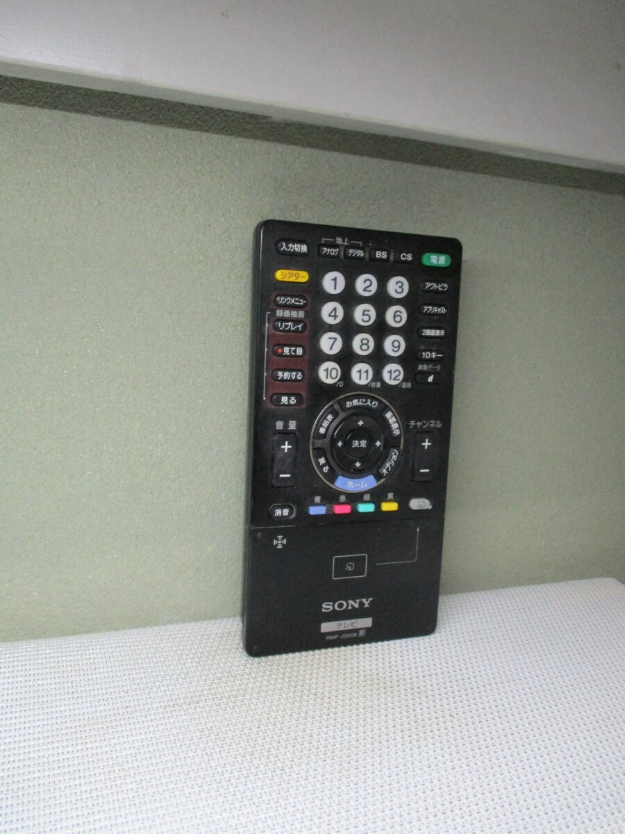 RMF-JD006 TV テレビリモコン ソニー 動作品拍卖
