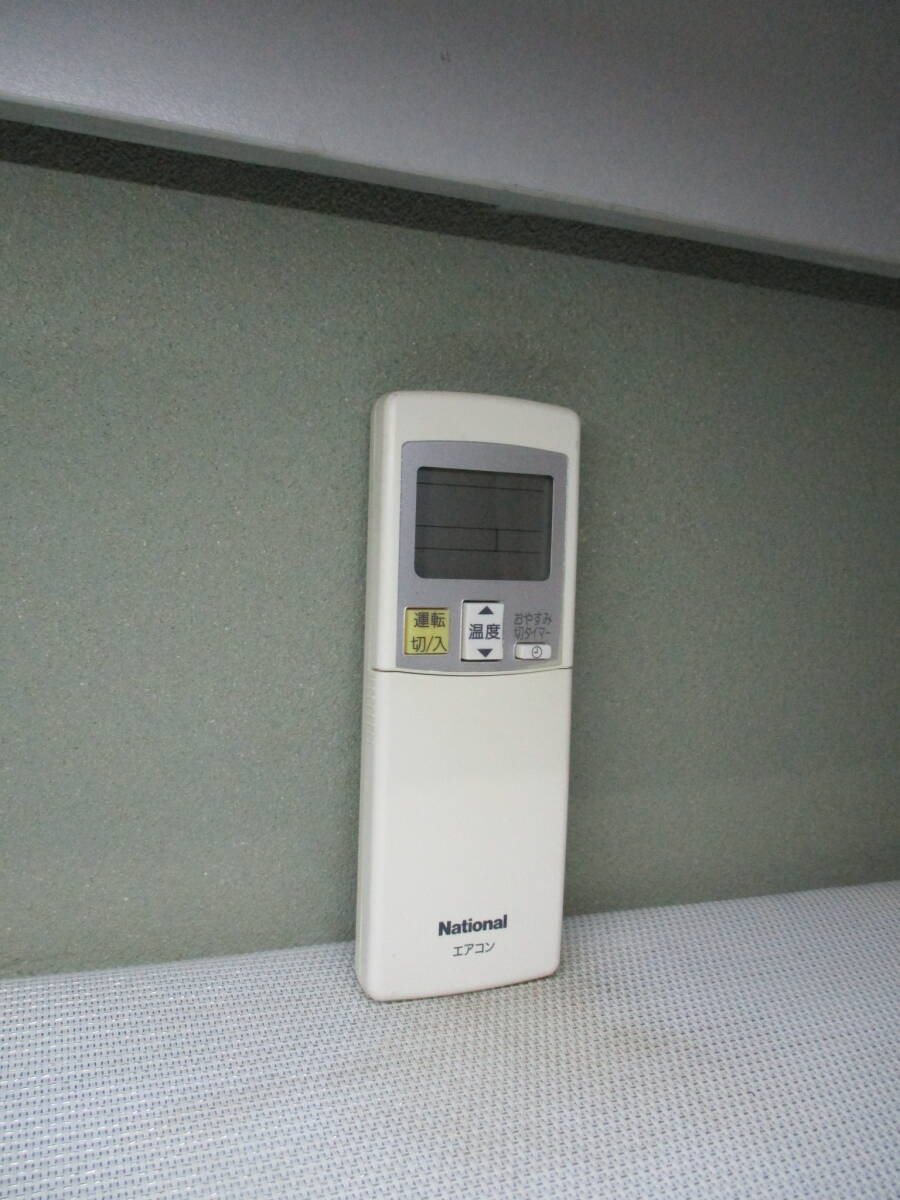 ナショナル エアコンリモコン A75C2874拍卖