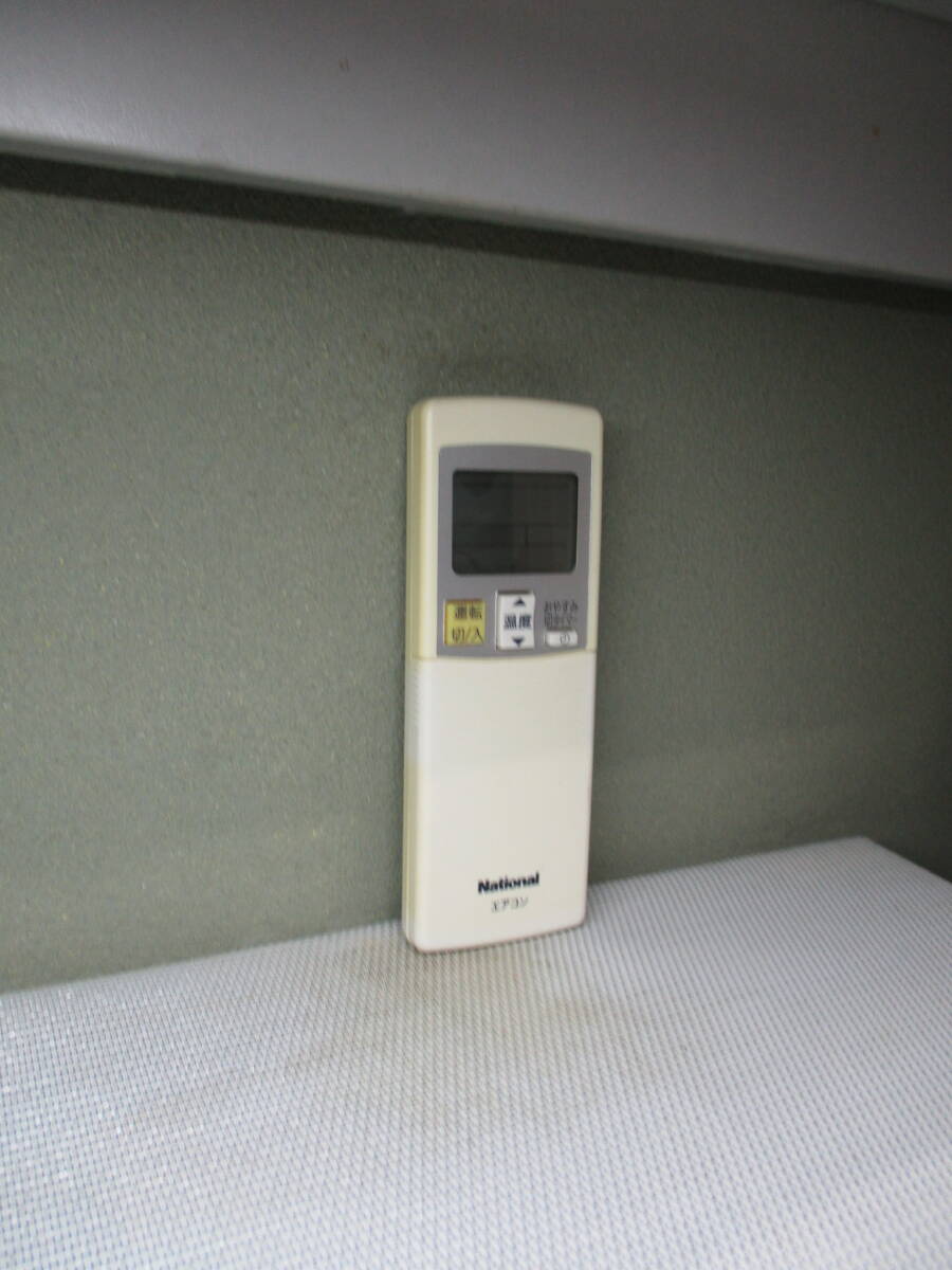 A75C2874 ナショナル エアコンリモコン拍卖