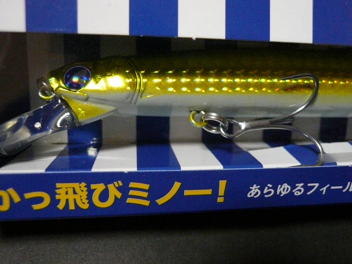 ブルーブルー ブローウィン140S(グリーンブルー)新品拍卖
