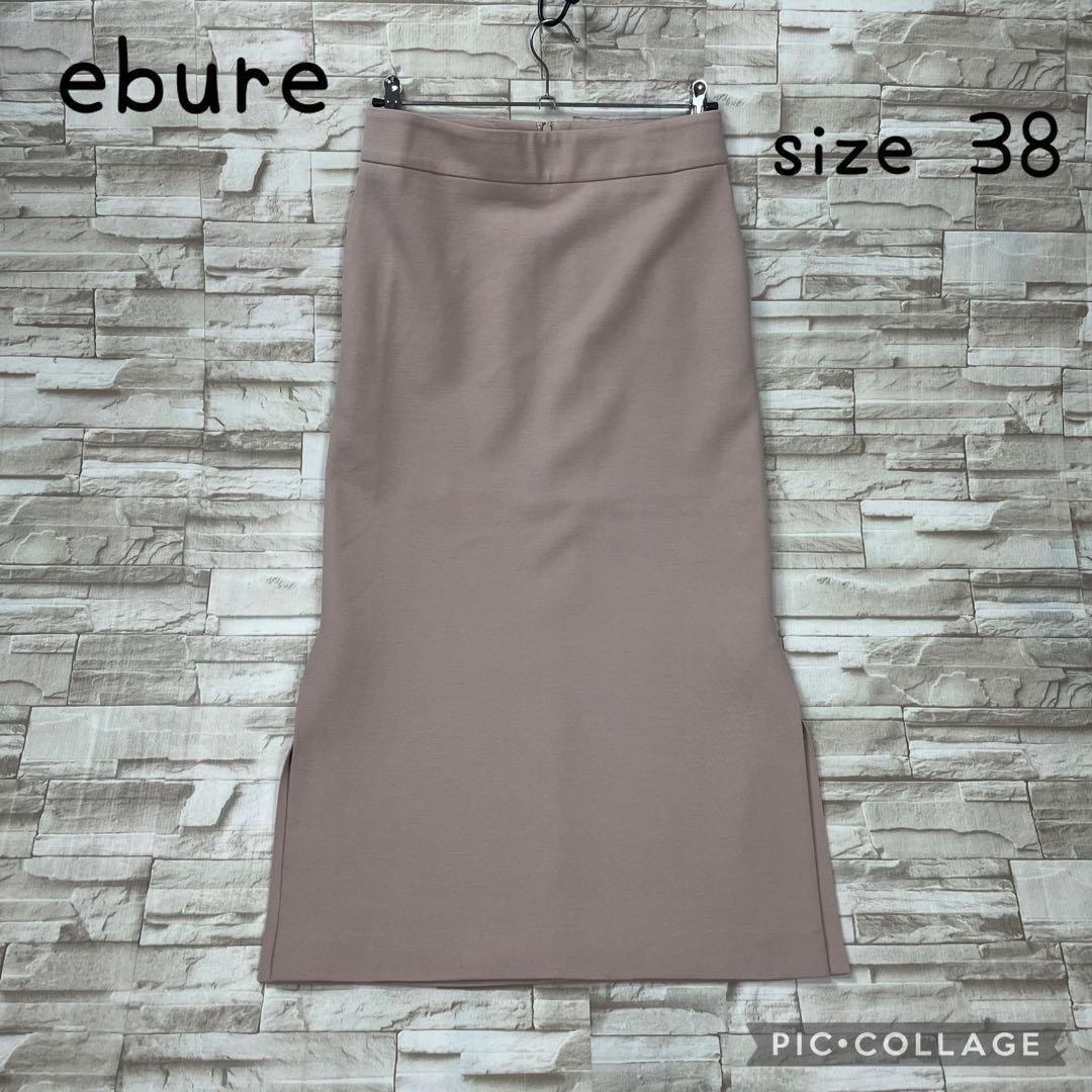 【美品】エブール ebure★ロングスカート マキシ丈 ウール ピンクベージュ拍卖