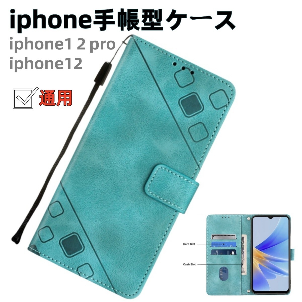 iphone12手帳型ケース iphone12pro 手帳型 スマホケース カード収納iPhone12ケース拍卖