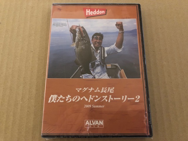 マグナム長尾 僕たちのヘドンストーリー 2 DVD拍卖