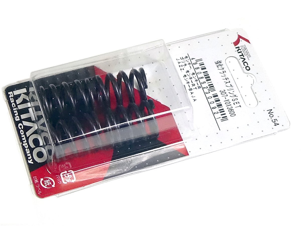 ◆キタコ モンキーマニュアルクラッチ車強化クラッチスプリング●307-1013600拍卖