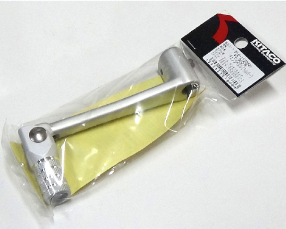 ◆キタコ 12Vモンキー ゴリラ アルミ鍛造チェンジペダル シルバー●516-1123821拍卖