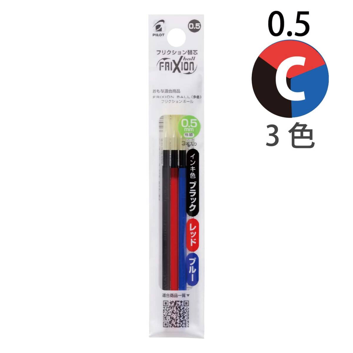 ★☆PILOT フリクションボール替芯 LFBTRF30EF3C(3本入)☆★拍卖