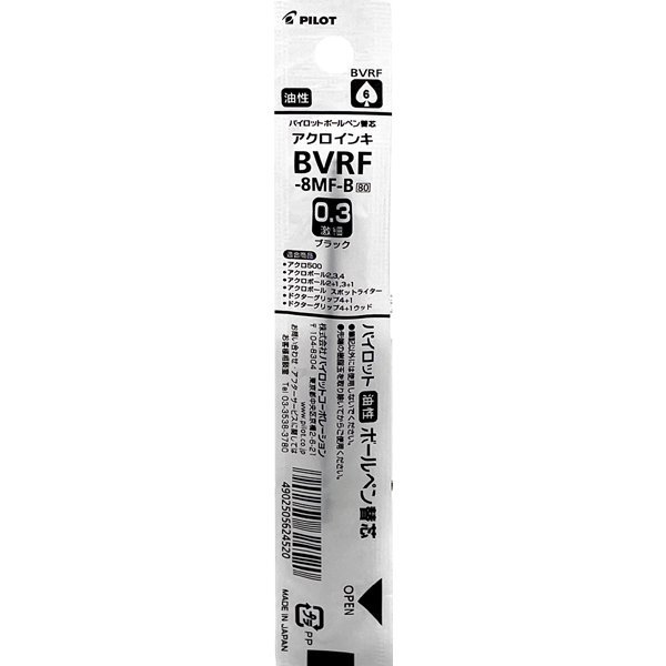 ★☆PILOT ボールペン替芯 BVRF-8MF-B(黒)5本☆★拍卖