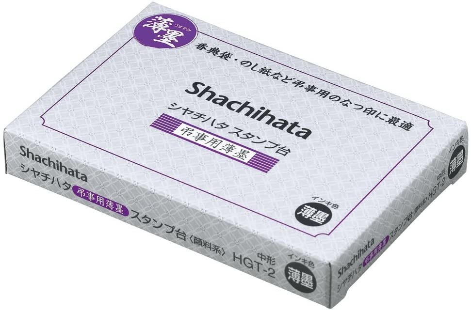 ★☆シヤチハタ 弔事用薄墨スタンプ台 HGT-2-GR 新品☆★拍卖