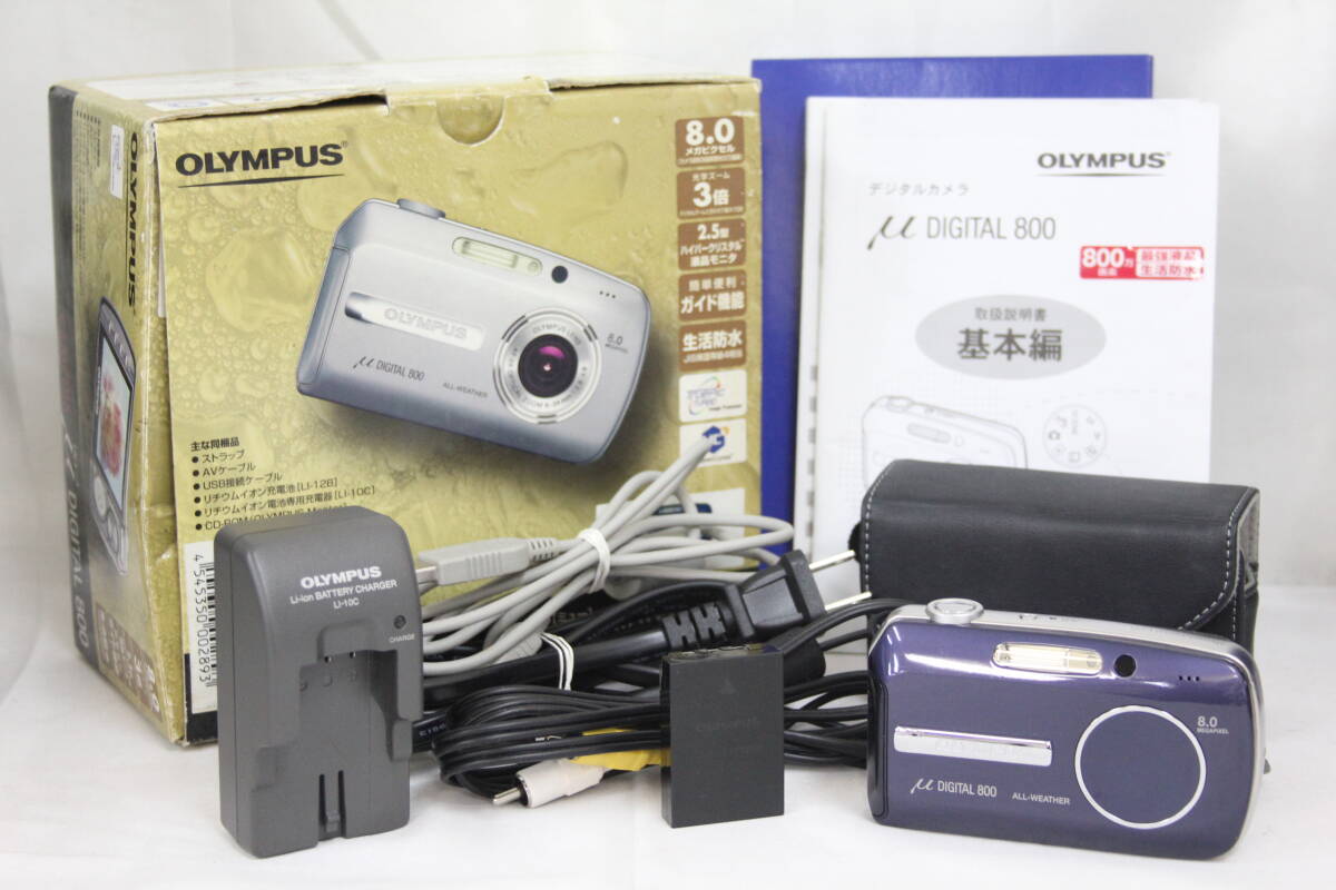 【返品保証】 【元箱付き】オリンパス Olympus μ Digital 800 ブルー 3x バッテリー チャージャー付き コンパクトデジタルカメラ M3227拍卖