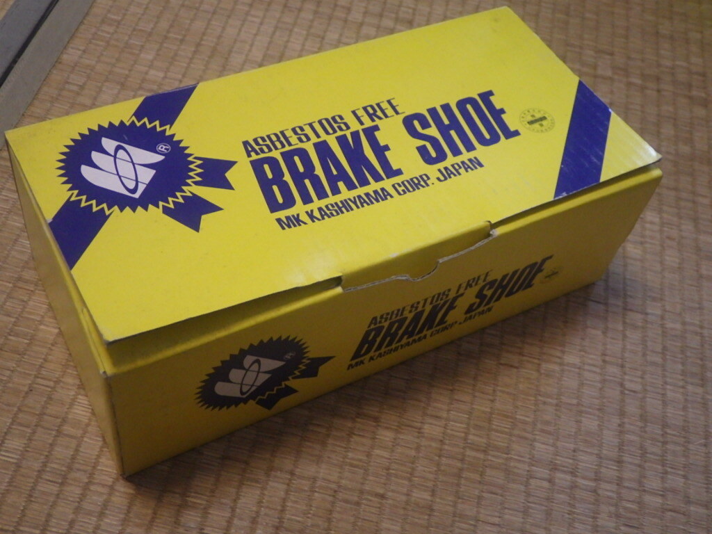『ハイラックスサーフ(4RUNNER) YN61,LN61/ハイエース LH56V,66V リヤブレーキシュー Z2305-20 エムケーカシヤマ』未使用品 日本製 トヨタ拍卖