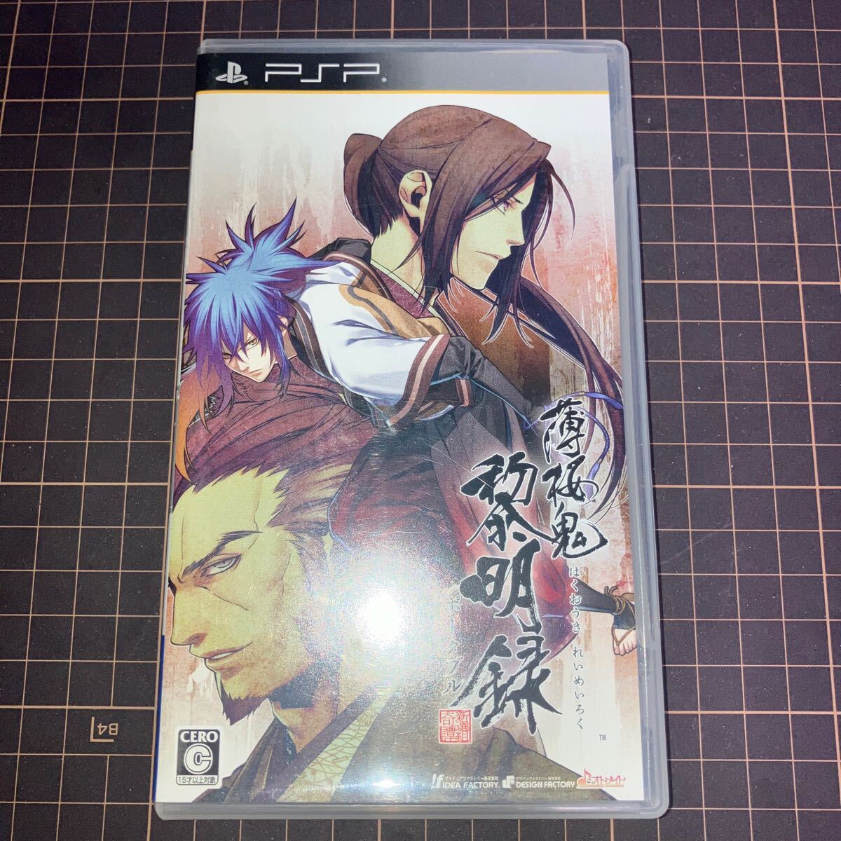 薄桜鬼 黎明録拍卖