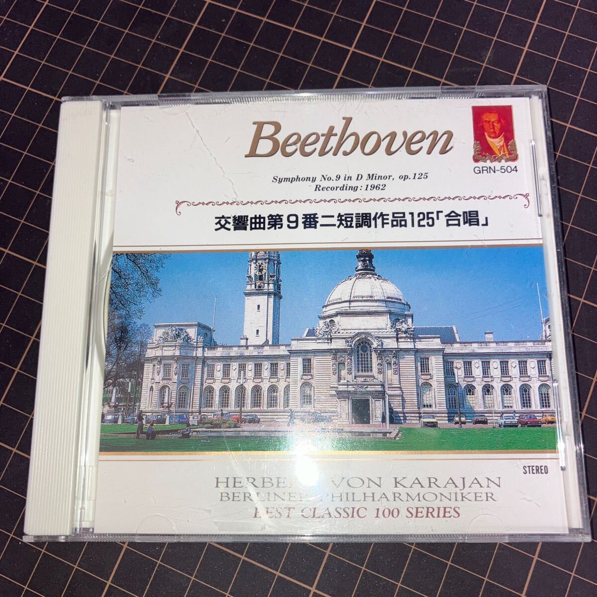 ベートーヴェン 交響曲第9番ニ短調作品125「合唱」拍卖