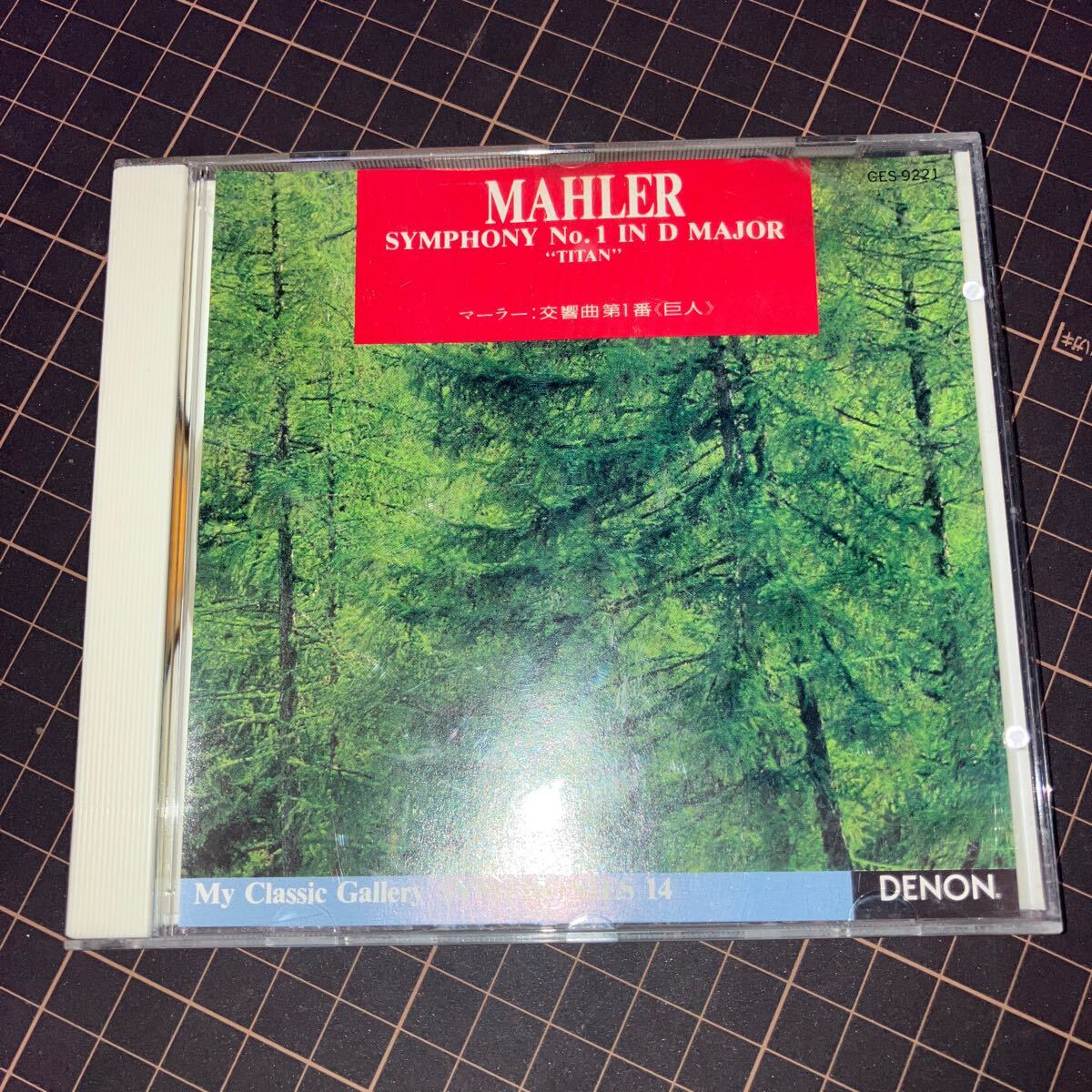 MAHLER SYMPHONY No.1 IN D MAJOR マーラー:交響曲第一番「巨人」拍卖