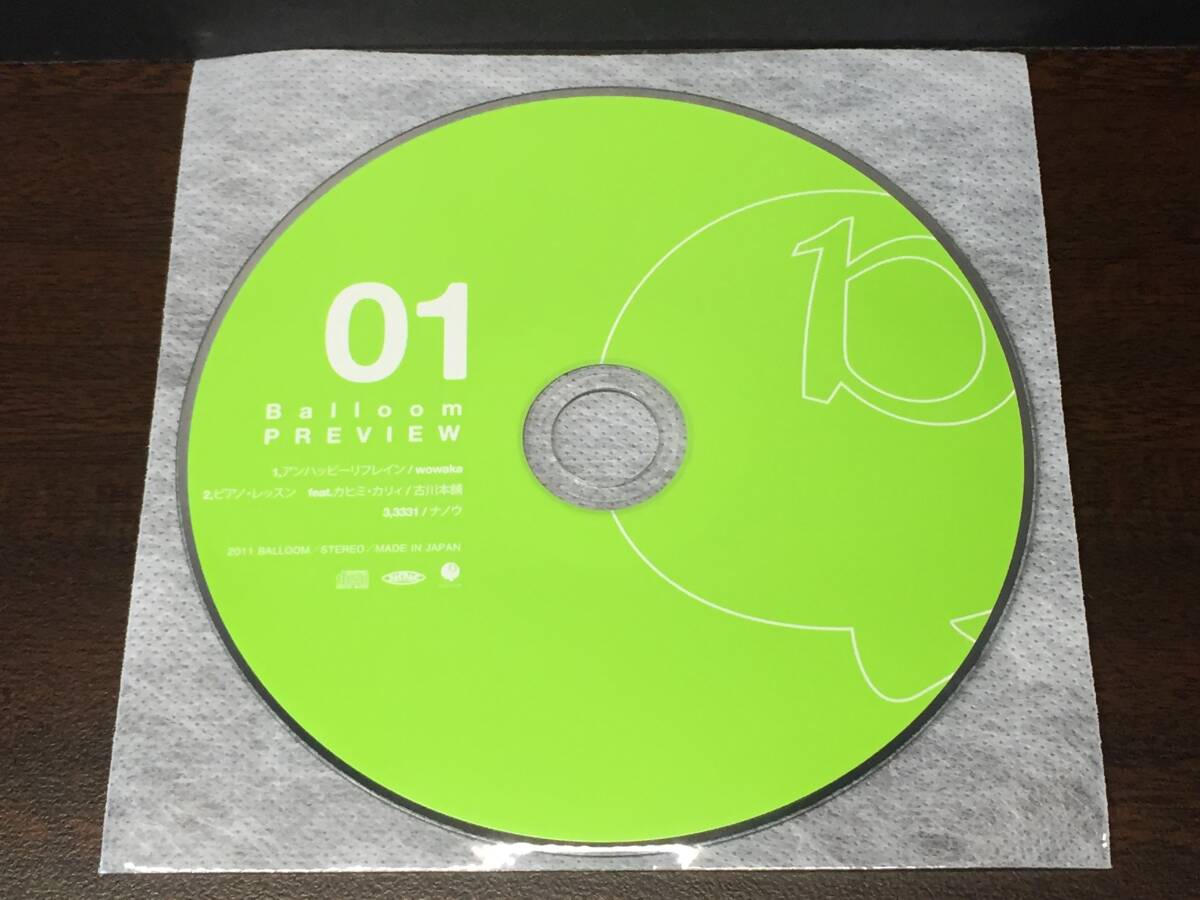 00M/ ディスクのみ / Balloom PREVIEW 01拍卖
