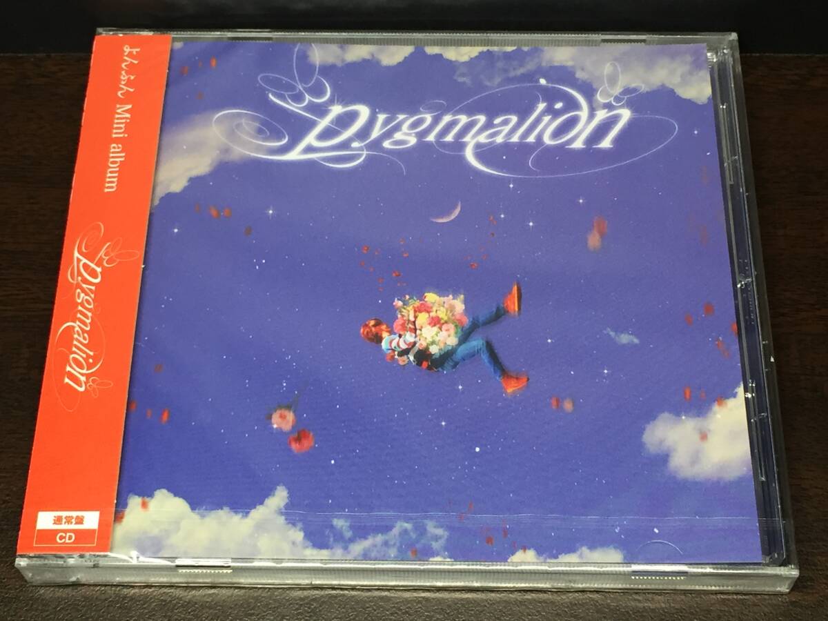 00N/ 未開封 / よんふん / pygmalion拍卖