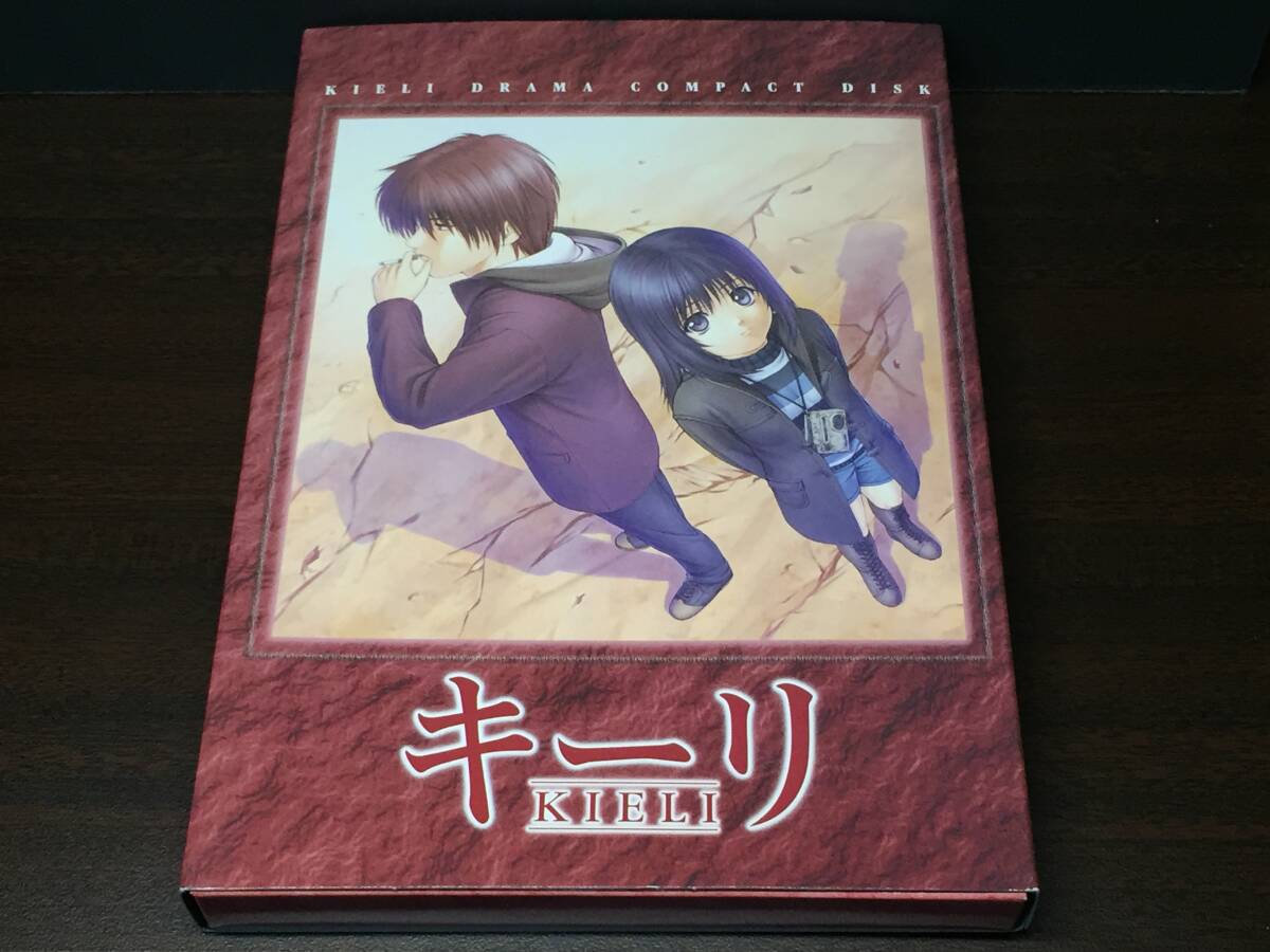 00S/ ドラマCD キーリ KIELI拍卖