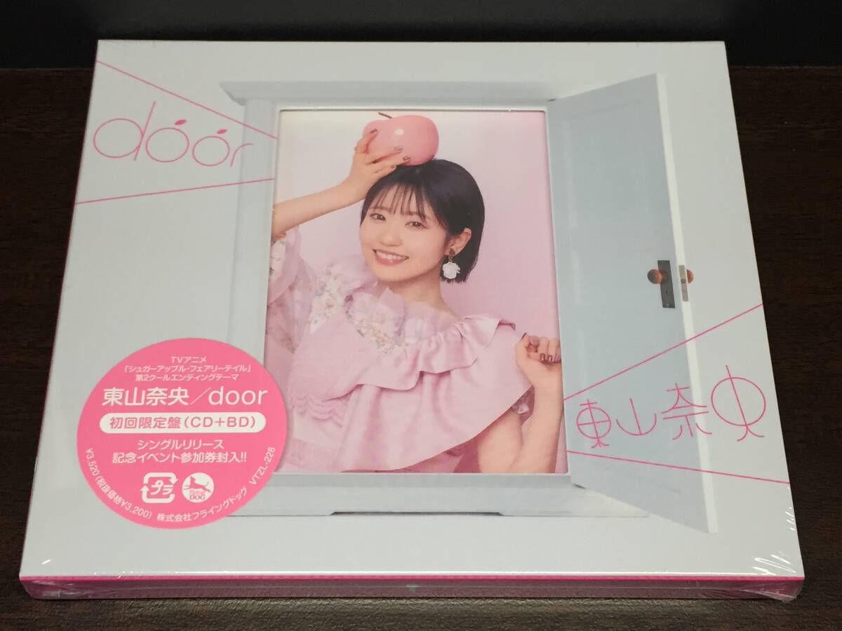 03/3/ 未開封 / 東山奈央 / door 初回限定盤 CD BD / シュガーアップル・フェアリーテイル / Blu-ray拍卖
