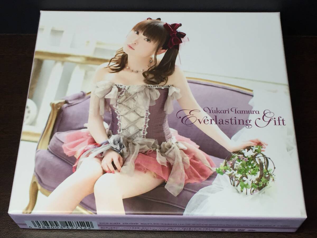 011/ 田村ゆかり / Everlasting Gift / CD DVD拍卖