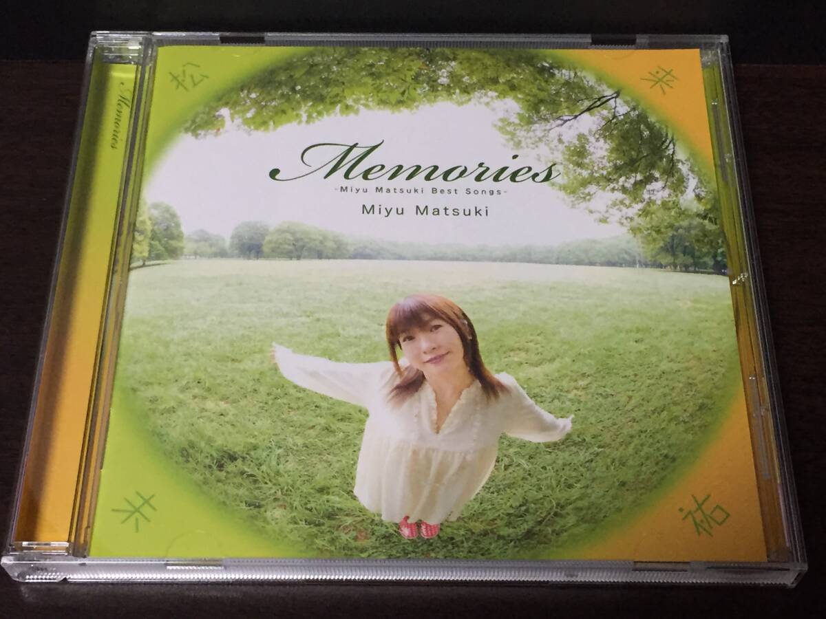 012/ 松来未祐 / MEMORIES Miyu Matsuki Best songs拍卖